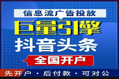 案例分析：SEM广告助力旅游行业增长